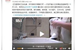 （9分钟教程）深圳公司咨询电话号码_哔哩哔哩-2