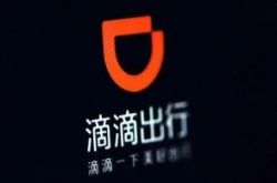 1分钟教程!成都市工厂咨询投诉电话_哔哩哔哩-3